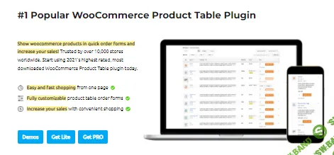 [wcproducttable] WooCommerce Product Table PRO v2.4.1 (2022)