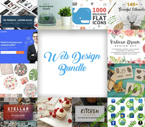 Web Design Mega Bundle - Набор вебдизайна общей стоимостью $5235