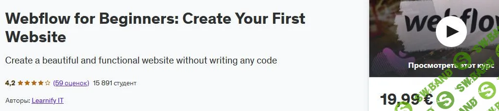 Webflow for Beginners: Create Your First Website [udemy, Learnify IT]