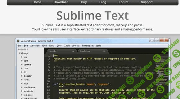 [WebForMyself] Редактор Sublime Text (2017)