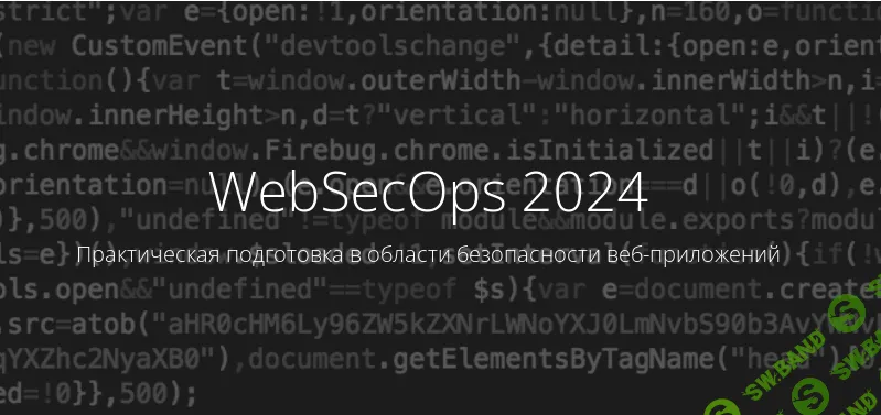 WebSecOps 2024 [pentestit]