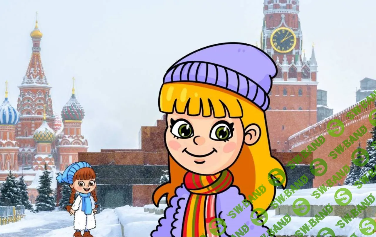 Winter Adventures in Moscow [My English Baby] [Мария Елисеева]