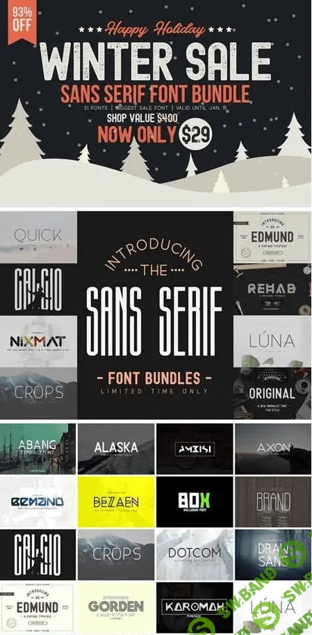 WINTER SALE - Sans Serif Bundle!