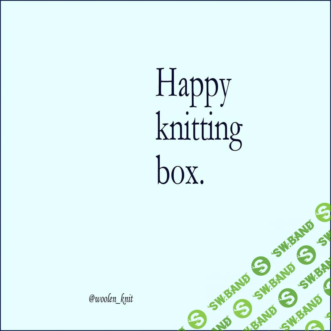 [woolen_knit] Happy knitting box 1 и 2 (2019)