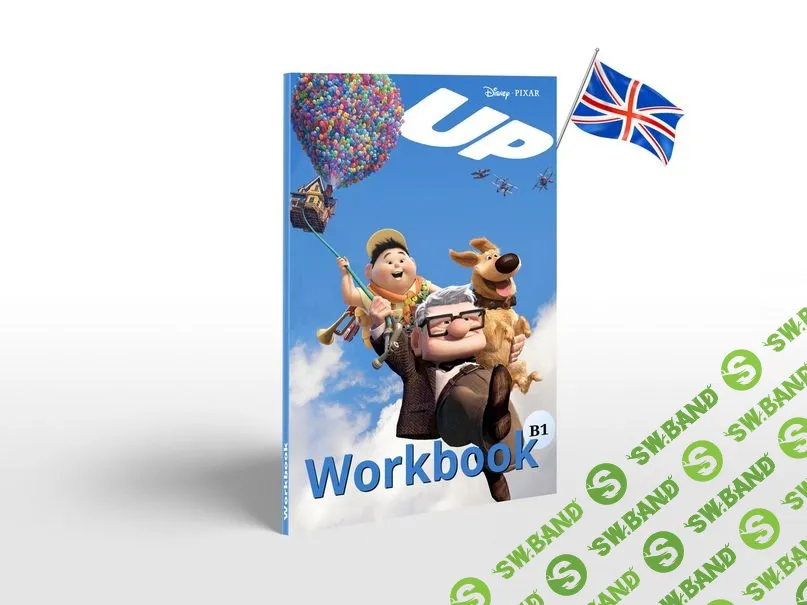 [Workbook. Английский и немецкий по фильмам] Workbook по мультфильму «UP (Вверх)» (2022)