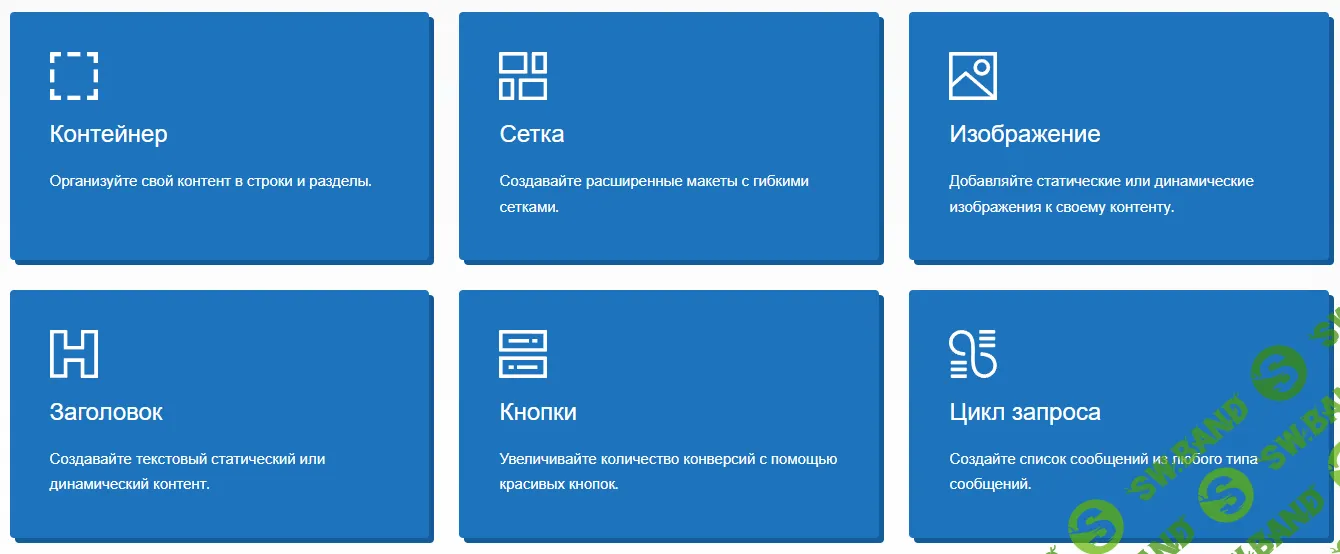[WP] GenerateBlocks Pro [Продление 3]
