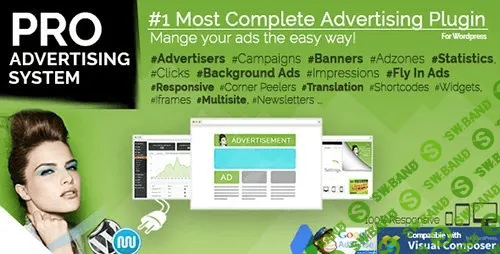 [WP PRO Advertising System v5.0.3] Менеджер рекламы на сайте WordPress