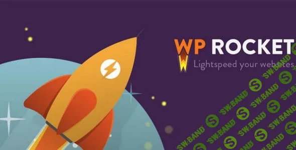 [wp-rocket] WP Rocket v3.3.3.1