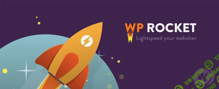 [Wp-rocket] WP Rocket v3.7.4 NULLED - лучший плагин кэширования WordPress