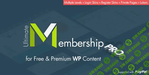 [WP] Ultimate Membership Pro (Хайдер)