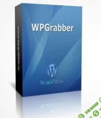 WPGrabber 2.1.1- плагин граббинга контента для CMS WordPress (2013)