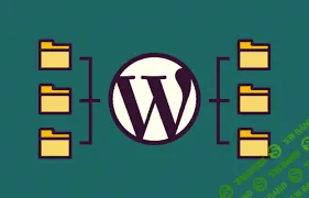 [wpmudev] Domain Mapping v4.4.3.3 - сеть сайтов WordPress