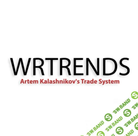 [WRTRENDS] Доступ к личному чату Артема Калашникова (2025)