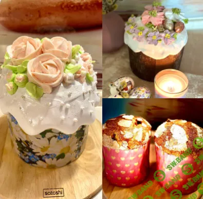 [Xleb.tartin] Самые вкусные куличи (2025)