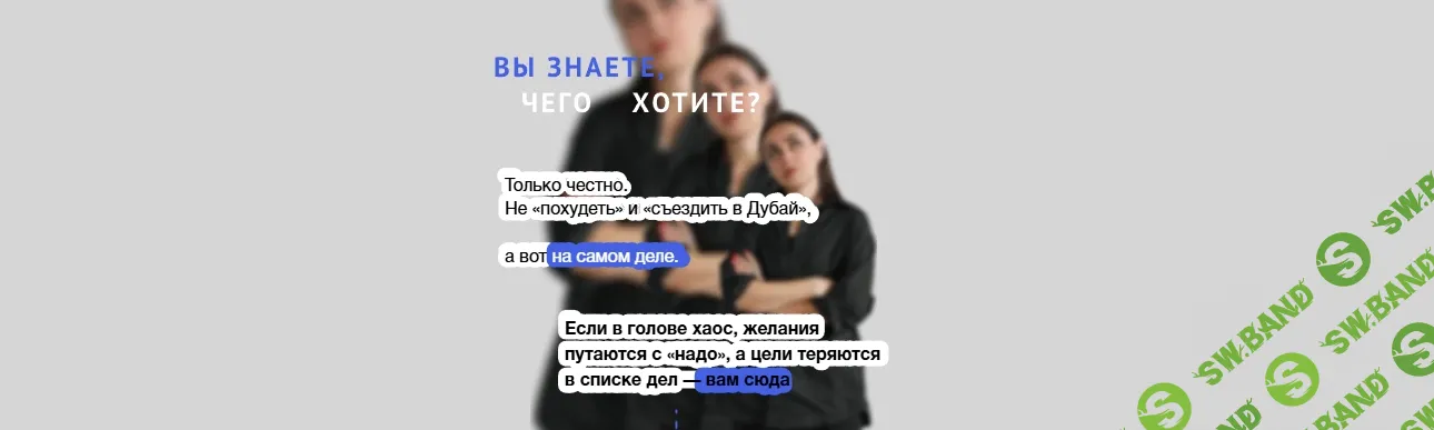 Хочу карта 2.0 [Ольга Килина]