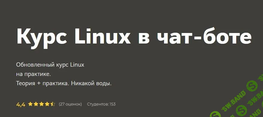 [YO DO] Linux v 2.0 (2021)
