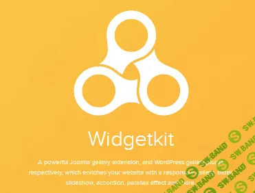 [yootheme] YOO Widgetkit Pro v3.1.9 Rus - пакет виджетов для Joomla (2022)