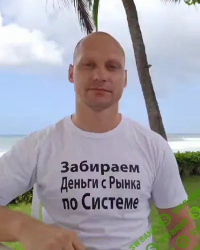 Забираем Деньги с Рынка по Системе вместе с AI [Юрий Козак]