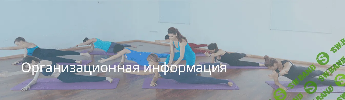 Закрытая группа Центра практика. Февраль 2024 [practicebox] [Ольга Миллер, Анна Селиверстова, Ася Хазиахметова и др.]