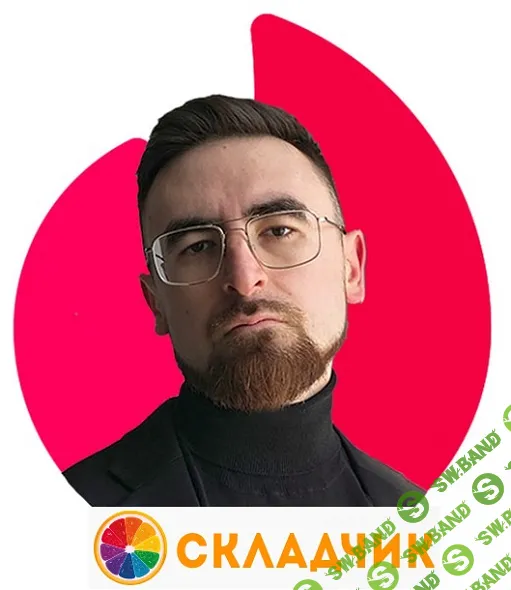 Закрытый канал Айтишник Vip (12.06.2025 - 12.07.2025) [Айтишник из Тиндера]