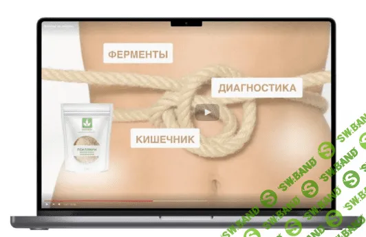 Запоры [Елена Барсукова]