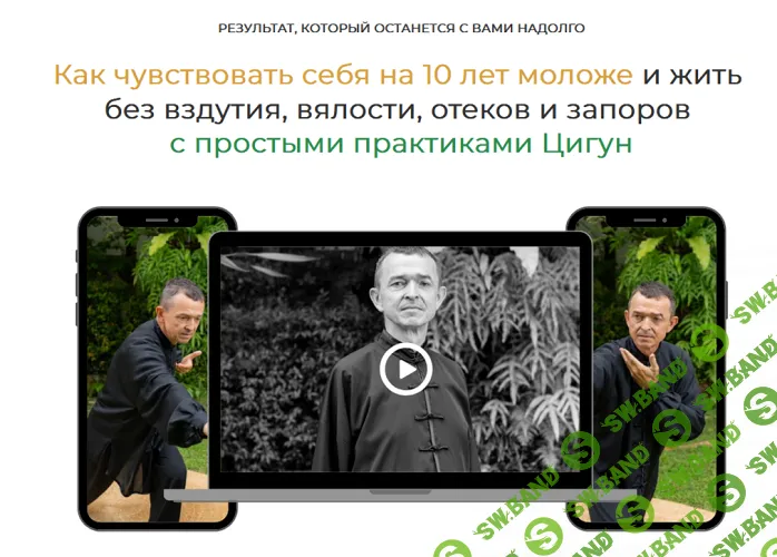 Здоровый живот [Эдуард Большаков]