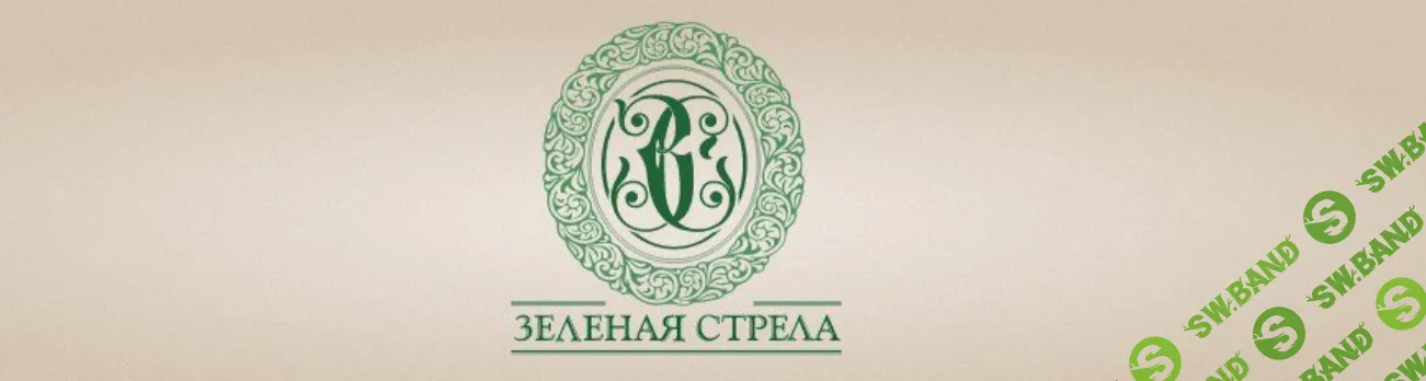 [Зеленая стрела] Выращивание овощей в теплице на садовом участке (2021)