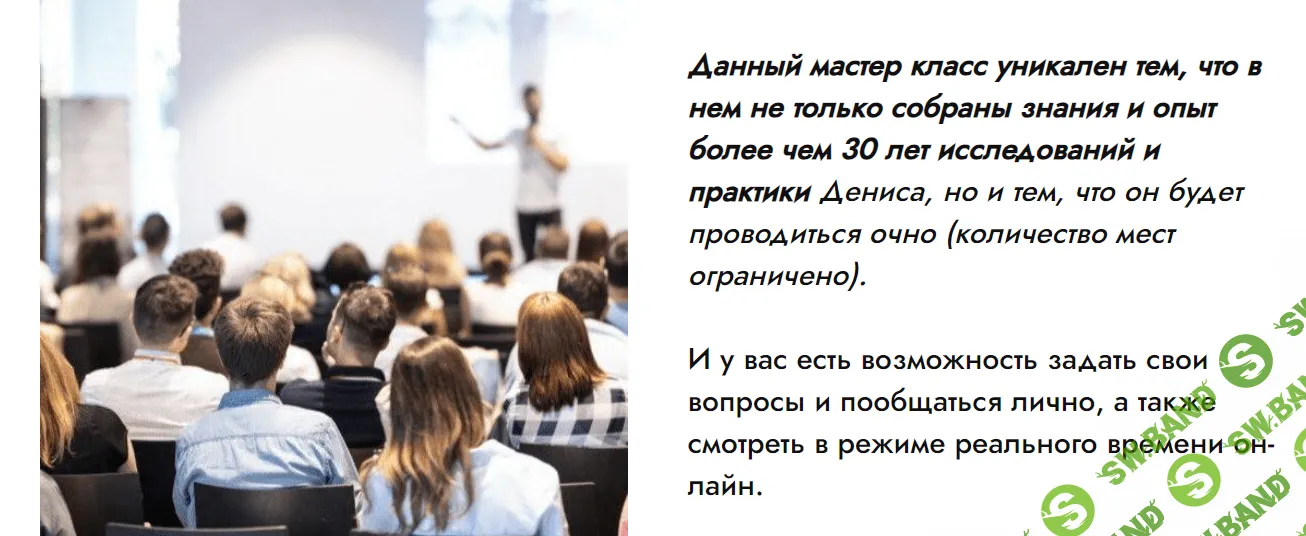 Значения домов гороскопа и их управителей [Денис Куталев]
