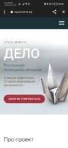 Курс ДЕЛО. ОЛЬГА  Реализация потенциала личности 4 лекции-практикума.