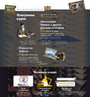 Рериx в Третьяковке: мини-курс перед выставкой [levelvan.ru] [Константин Михайлов, Анастасия Мамаева]