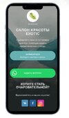 Мобильный сайт за час [Clubprofi] [Алексей Медведев]