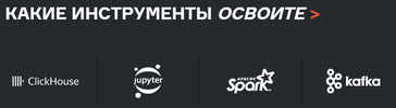 Продвинутая аналитика данных [2023] [karpov.courses] [Часть 6] [Н. Багиян, Д. Казаков и др.]