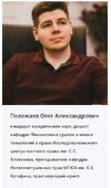 Искусственный интеллект (ИИ) и беспилотный транспорт (БТ) в праве. [Статут] [Олег Полежаев]