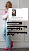 Easy hair. Дайсон стайлер [Татьяна Шумская]