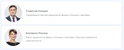Банкротство физлиц. Взгляд со стороны должника [Институт адвокатуры] [Станислав Солнцев,Екатерина Птахина]