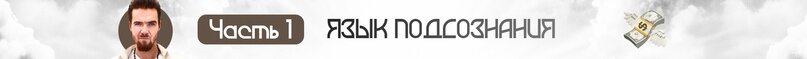 Остановите Землю. Я сойду. Ангелы продаж [Егор Гонин]