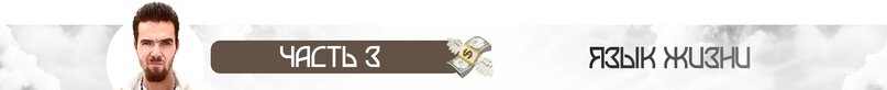 Остановите Землю. Я сойду. Ангелы продаж [Егор Гонин]