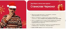 База самопомощи и здоровья [Школа векторного массажа и соматики] [Станислав Черноног]