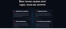 Специалист по композитингу [Work in Frame] [Кирилл Кемниц]