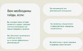 Сборник гайдов [АКАДЕМИЯ «PRO-ЗДОРОВЬЕ»] [Ксения Черная]