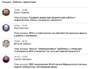 All in Top Conf 2024 - профессиональная практическая SEO-конференция [М. Шакин, В. Ткачев, И. Горбачев и др.]