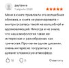 Славянские Боги + Славянские Богини [Евдокия Ладинец]