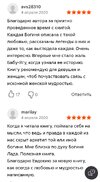 Славянские Боги + Славянские Богини [Евдокия Ладинец]
