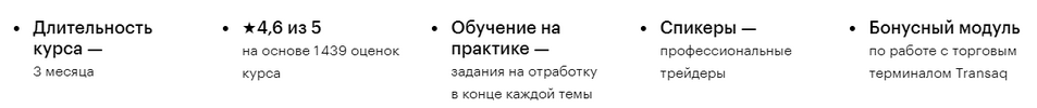 Курс «Трейдинг» 2024 [Skillbox] [Алексей Чичикин, Юлия Афанасьева, Иван Пуховой]