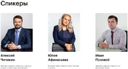 Курс «Трейдинг» 2024 [Skillbox] [Алексей Чичикин, Юлия Афанасьева, Иван Пуховой]
