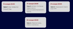 Новый код НЛП [Александр Герасимов]