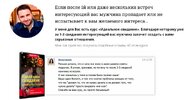 Идеальное свидание [Филипп Литвиненко]