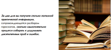 Значения домов гороскопа и их управителей [Денис Куталев]