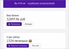 Схема Конвеер - три схемы от 15000 до 60 000 рублей в месяц [Павел Корнев]