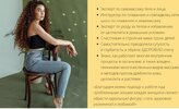 Плоский животик [Международная академия специалистов в сфере здоровья и красоты] [Рая Костюк]